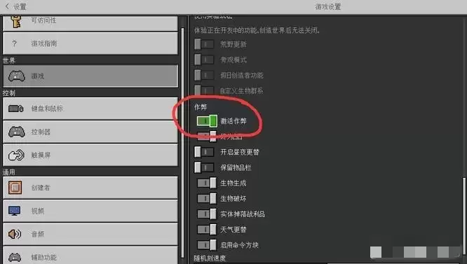 �ҵ�������ô�����л�ģʽ