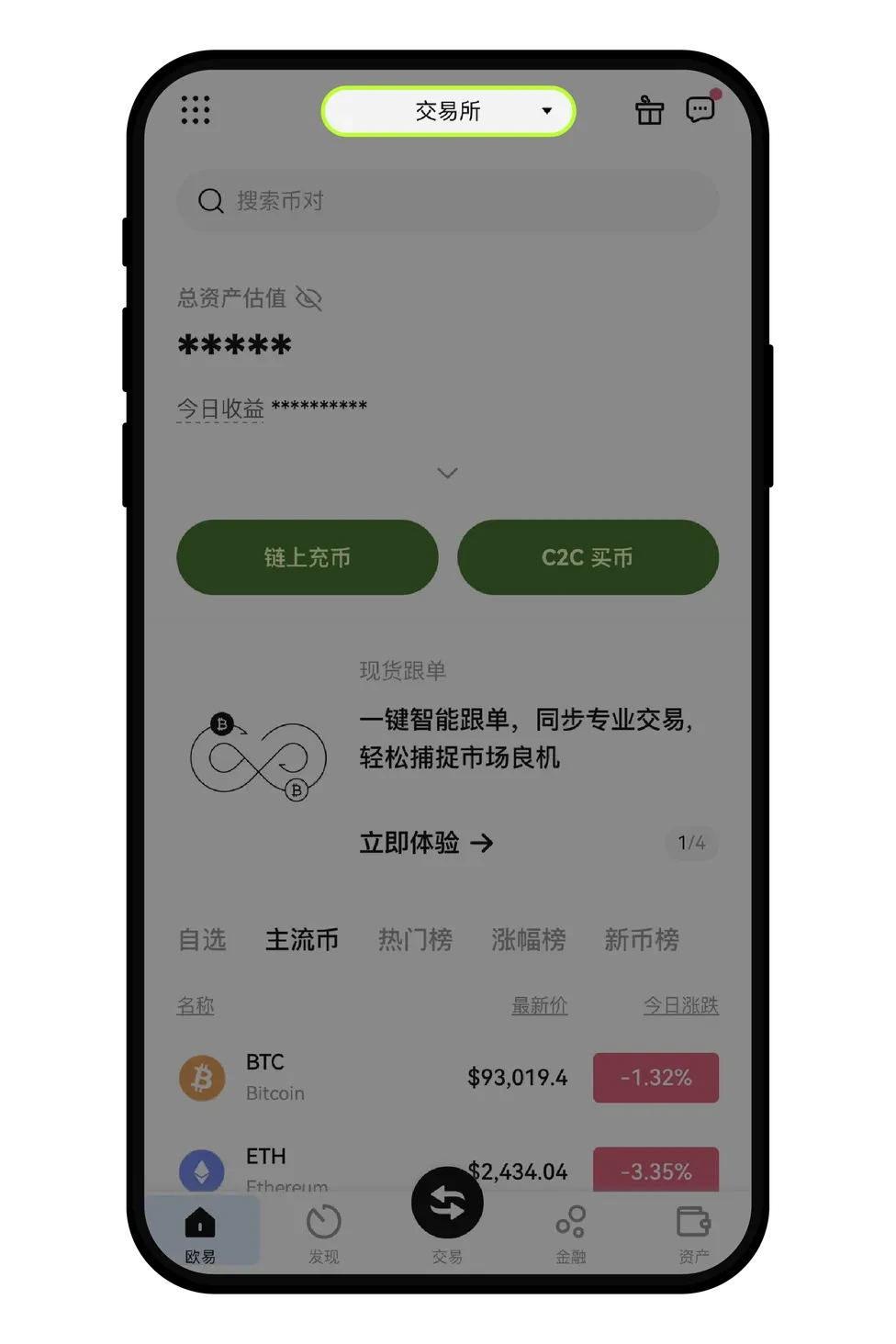 ��μ����Լ���Pay�˺ţ�����������ʲô������Pay�˺ŵĲ�������