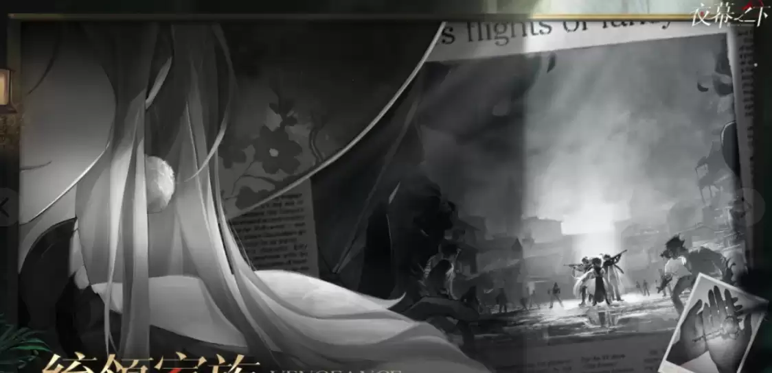 ��ҹĻ֮�¡��������ɻ�ȡ��������