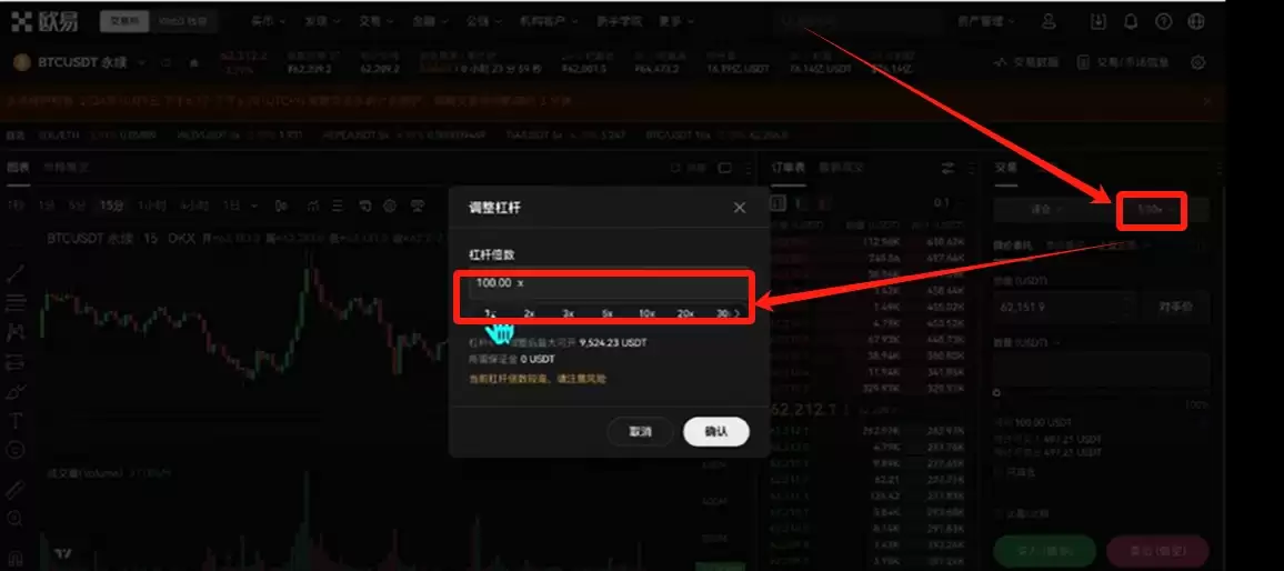 OKX������Լ���ֽ̳̣����������յ�ʵս����ȫ����