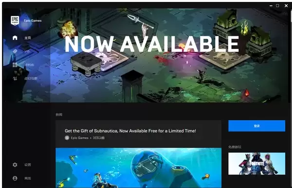 epic怎么查看交易记录 epic怎么查看交易记录