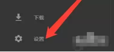 epic怎么切换语言 epic怎么切换语言