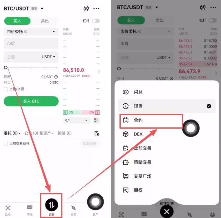 OKX������Լ���ֽ̳̣����������յ�ʵս����ȫ����