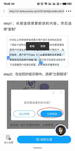 ��Ѷ���������ʶ�΢�����·���