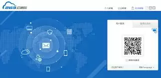 263企业邮箱登录入口地址在哪 263企业邮箱登录入口地址在哪