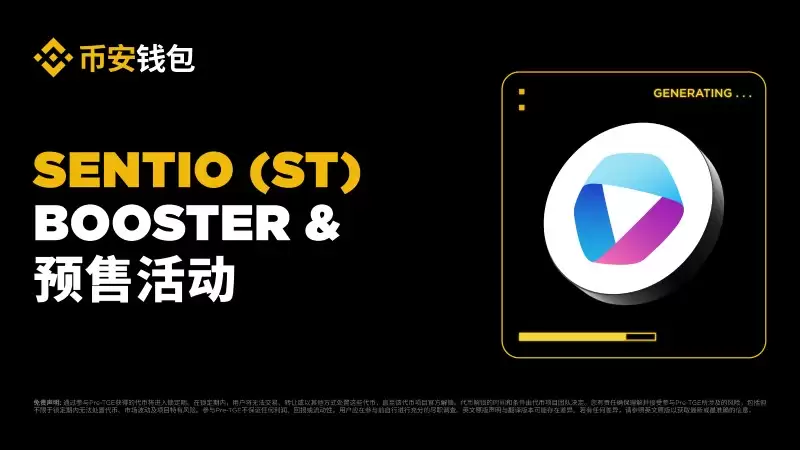 Sentio(ST)����ʲô?ֵ��Ͷ����?Sentio��Ŀ����,���Ҿ�����ǰ������