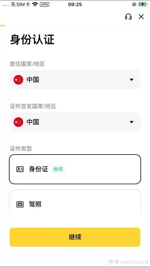 ��αҰ�����ETH��Ѻ��2026�����°�Ұ�ETH��Ѻȫ����