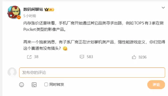 �����ƻ���Ҫ���ˣ�֪���������ֻ��󳧽�������Ϸ