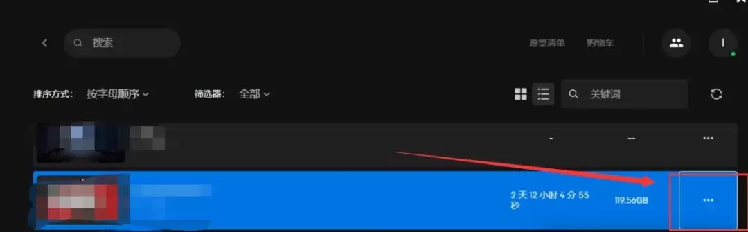 epic��ô�޸���Ϸ