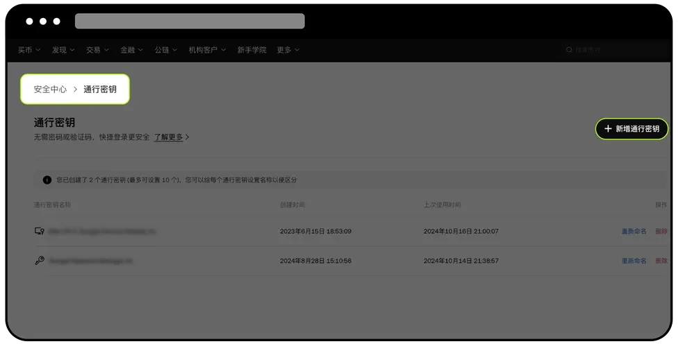 ��������˻���ȫ��ŷ��OKX���Ӻ�ʹ��Ӳ����ȫ��Կ����ϸ��ѧ