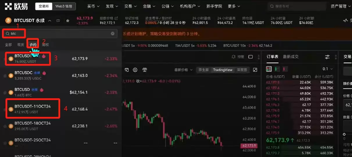 OKX������Լ���ֽ̳̣����������յ�ʵս����ȫ����