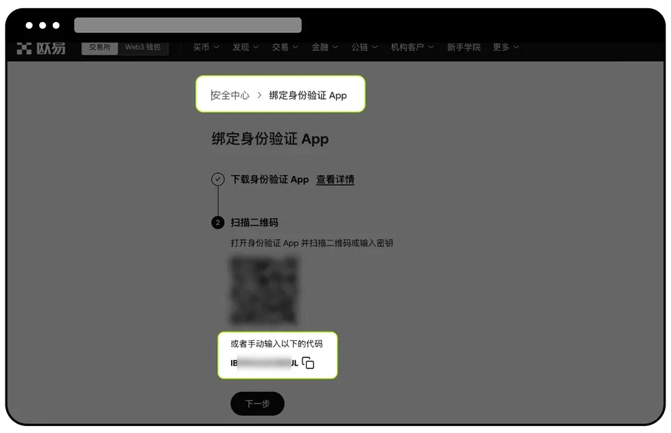 ��������˻���ȫ��ŷ��OKX���Ӻ�ʹ��Ӳ����ȫ��Կ����ϸ��ѧ