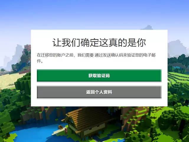 �ҵ������˺�Ǩ����ôŪ