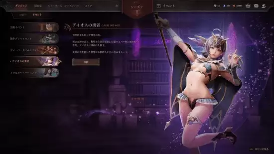 ���Ρ����³�׷���ߡ�����6��ͣ��