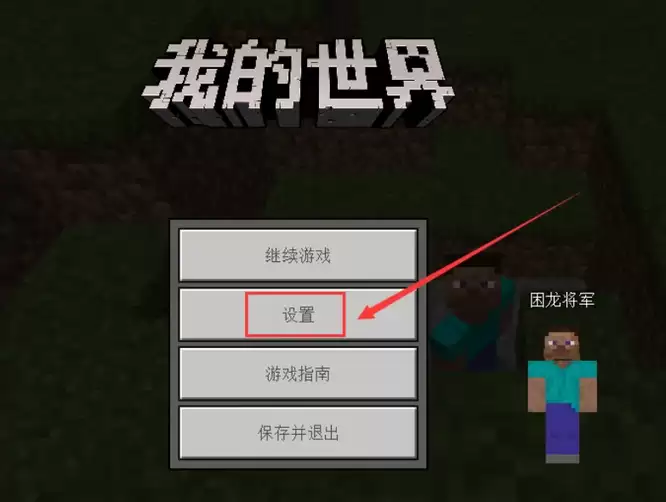 �ҵ�������θĳɵ�һ�ӽ�