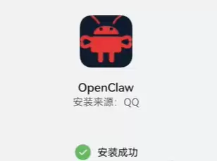 OpenClaw�ֻ�������