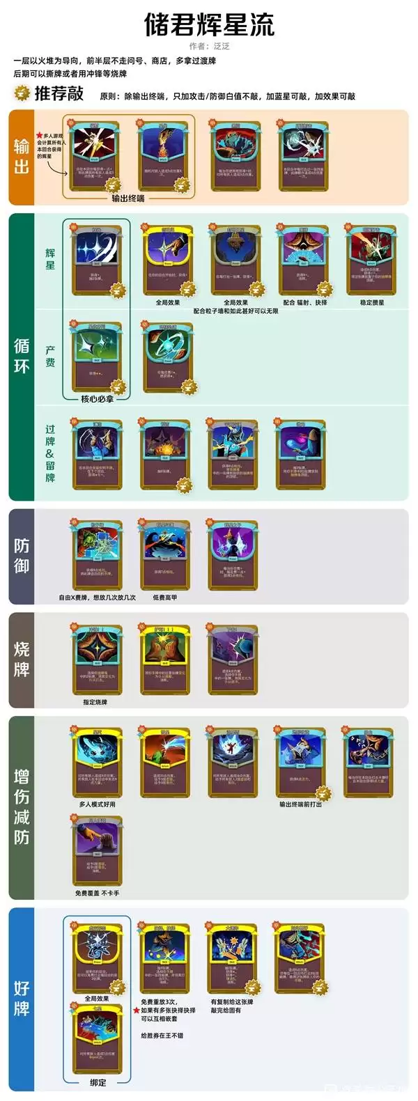 ɱ¾����2����������ץ�ƹ���