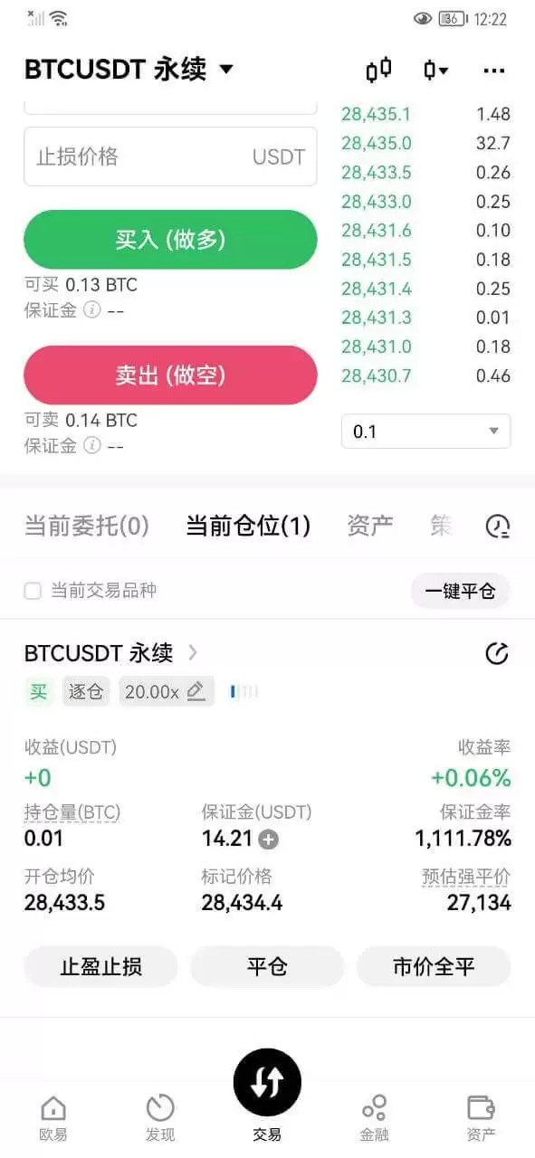 ʲô���ڻ���Լ��ouyi��ν��к�Լ���ף�һ�Ľ������ܻ����еĸ߸ܸ˽���