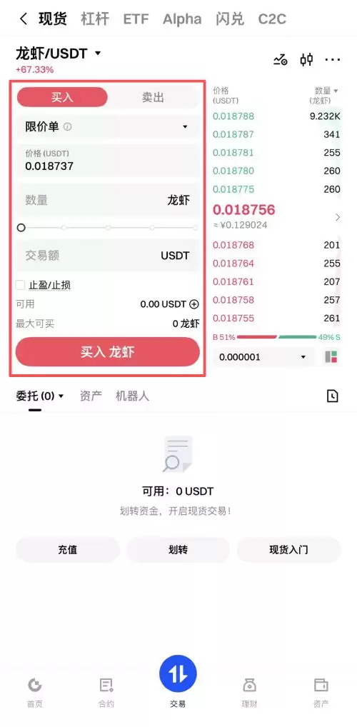 ��Ϻ(Lobster)�������ʲô?δ��Ǳ�����?��Ϻ���ҹ�����۸�Ԥ�����