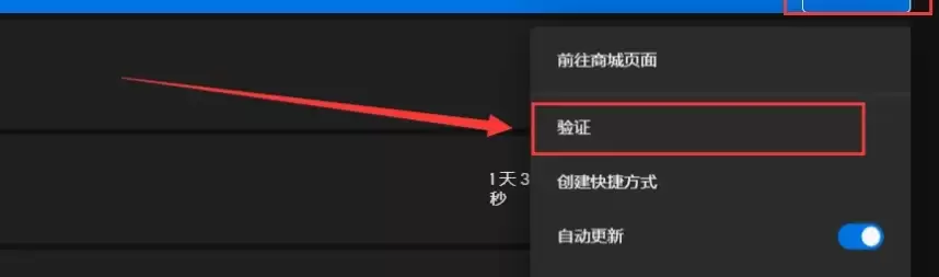 epic��ô�޸���Ϸ