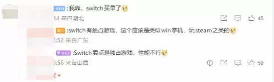 �����ƻ���Ҫ���ˣ�֪���������ֻ��󳧽�������Ϸ