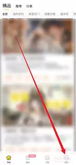 ��㴩��app���ʹ��