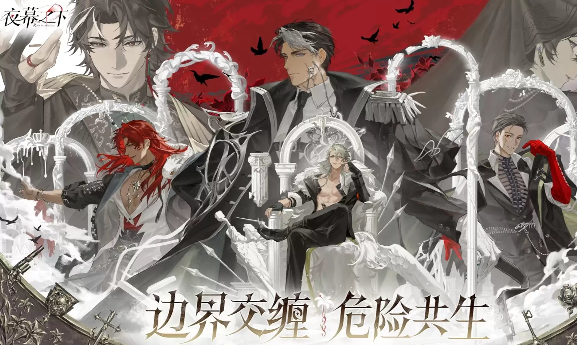 ��ҹĻ֮�¡��������ɻ�ȡ��������