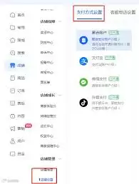 抖音小程序如何开通店铺 抖音小程序如何开通店铺