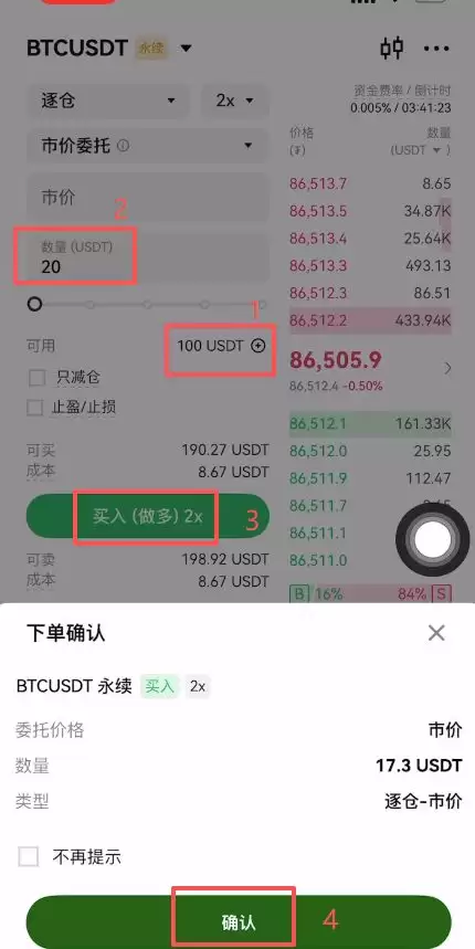 OKX������Լ���ֽ̳̣����������յ�ʵս����ȫ����