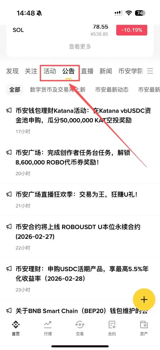 ��ν�ʡ�Ұ������ѣ�2026����ʵ�á�����Ч�����ʡ�����Ѽ���