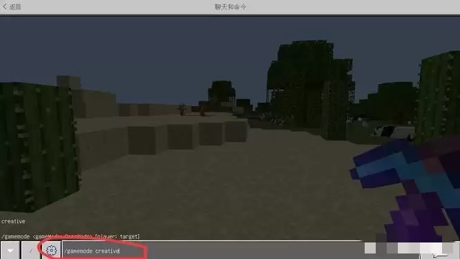 �ҵ�������ô�����л�ģʽ