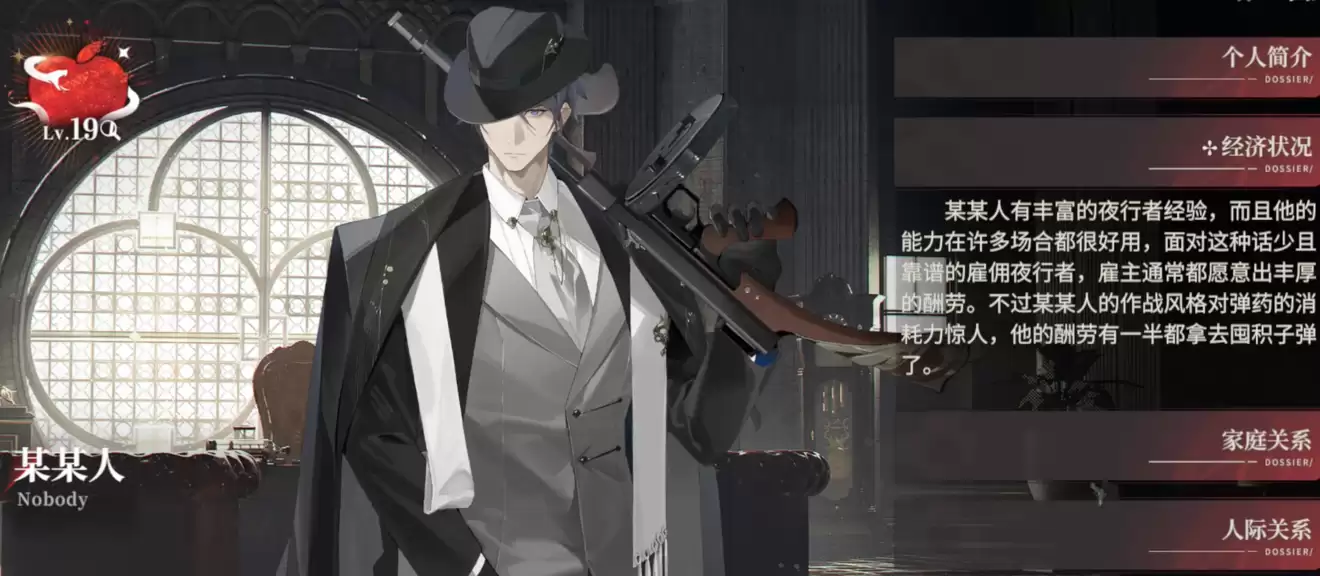 《夜幕之下》缄默之人强度介绍 《夜幕之下》缄默之人强度介绍