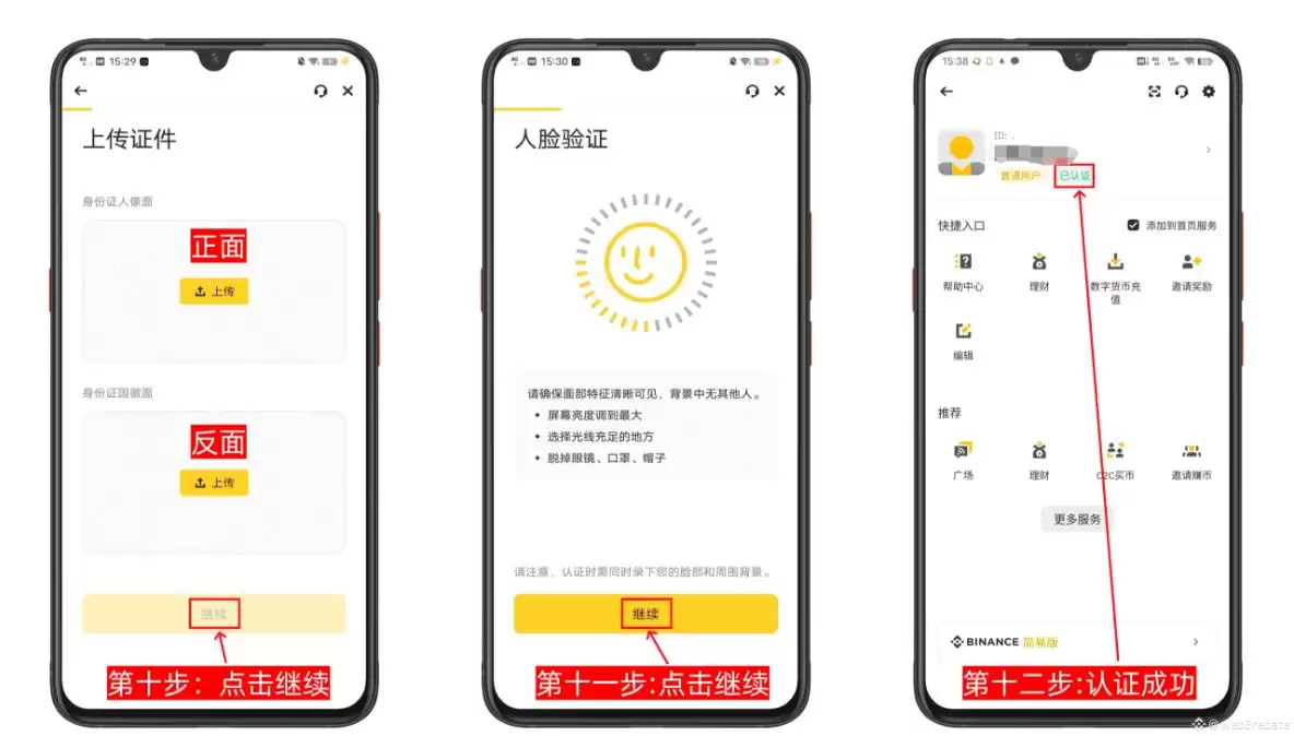 ��αҰ�����ETH��Ѻ��2026�����°�Ұ�ETH��Ѻȫ����