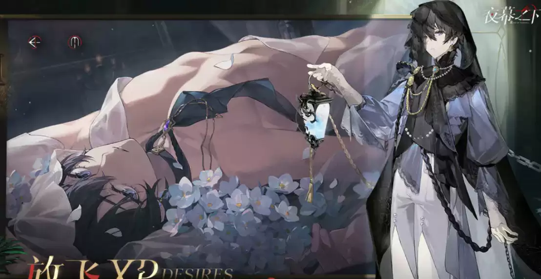 ��ҹĻ֮�¡��������ɻ�ȡ��������