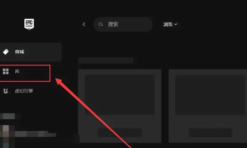 epic��ô�޸���Ϸ