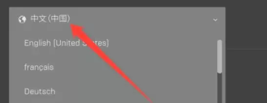 epic怎么切换语言 epic怎么切换语言