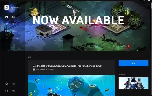 epic怎么切换语言 epic怎么切换语言