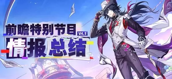 �����������4.1ǰհ������һ������