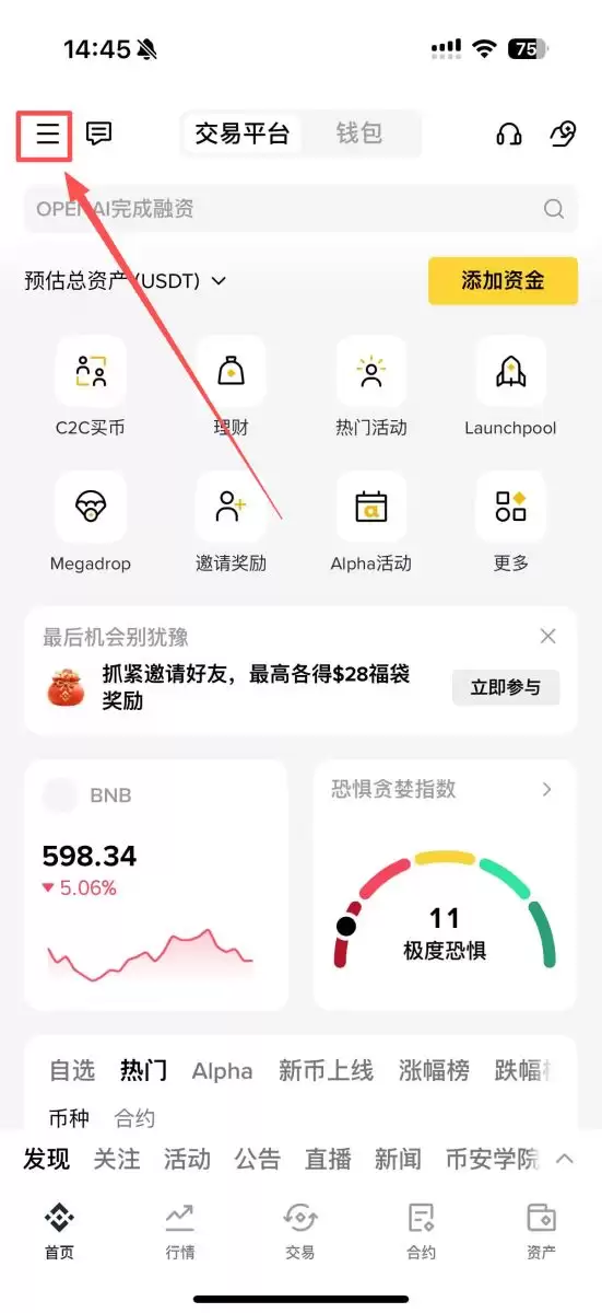 ��ν�ʡ�Ұ������ѣ�2026����ʵ�á�����Ч�����ʡ�����Ѽ���