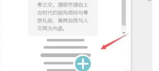 ������ô����ͼƬ