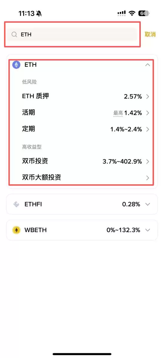 ��αҰ�����ETH��Ѻ��2026�����°�Ұ�ETH��Ѻȫ����