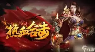 ��Ѫ�ϻ������������ս��