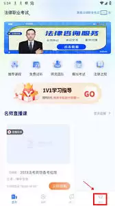 ��ѧ����app��ν�������