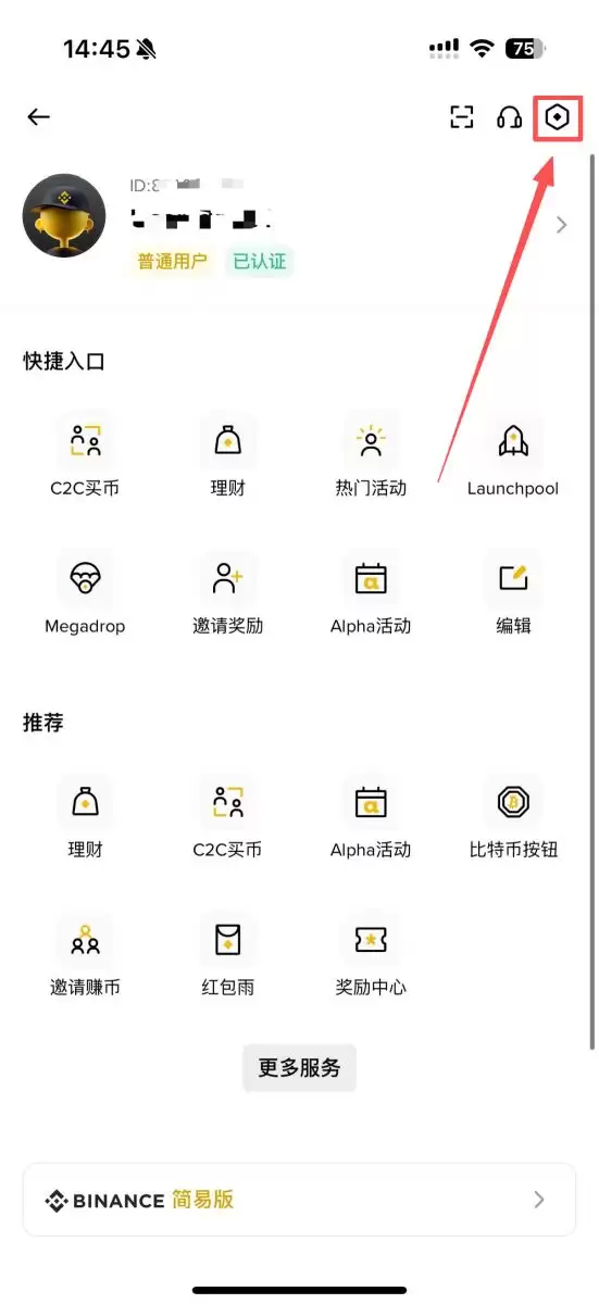 ��ν�ʡ�Ұ������ѣ�2026����ʵ�á�����Ч�����ʡ�����Ѽ���