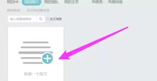 ������΢�ű༭����ôʹ�ñ��˵ķ��ģ��