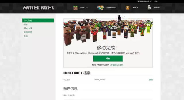 �ҵ������˺�Ǩ����ôŪ