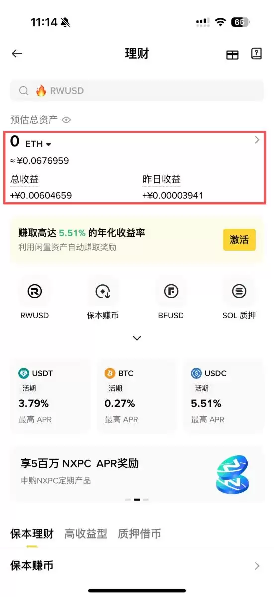 ��αҰ�����ETH��Ѻ��2026�����°�Ұ�ETH��Ѻȫ����