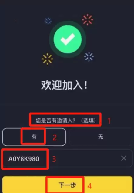 ��ν�ʡ�Ұ������ѣ�2026����ʵ�á�����Ч�����ʡ�����Ѽ���