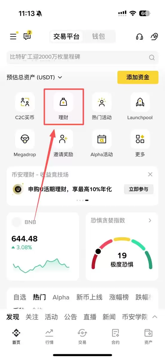 ��αҰ�����ETH��Ѻ��2026�����°�Ұ�ETH��Ѻȫ����