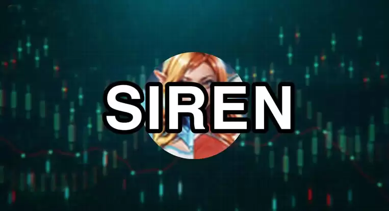 SIREN�Ҷ��ڱ��ǿɿ����ܳ���ͻ����δ����Σ�